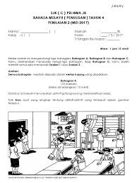 Gotong royong asalnya dari kata gotong yang mengandung arti bekerja kemudian royong yang berarti. 201706211211328021