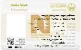 نور الثقافية للترجمة المعتمدة