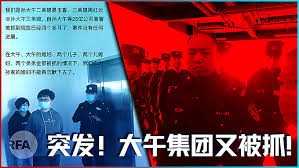 Discover (and save!) your own pins on pinterest. å­™å¤§åˆå¾‹å¸ˆ è¢«å¯»è¡… ä¸­å›½æ°'è¥ä¼ä¸šå®¶æ€Žä¹ˆæ´» æ™®é€šè¯ä¸»é¡µ