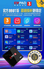Chinatunnel android latest 2.2.3 apk download and install. Evpad 4 Evpad Price List In Singapore For July 2020