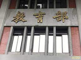 簡介 廉政法治教育 公務員廉政倫理規範 公職人員財產申報 公務倫理、便民與圖利問題 公務員法治觀念等相關法規 政風檢舉電話及信箱 公職人員利益. Qitrq19y7icbsm