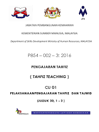 Dianjurkan menyambung bacaan di dalam al quran dan tidak memotongnya (secara acak). Cu 1 Talaqqi Tajwid Hafazan 1 Pdf