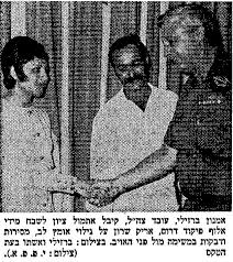 ××–×¨×— ××ž× ×•×Ÿ ×'×¨×–×™×œ×™