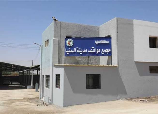 مجمع مواقف مدينة المنيا في المنيا