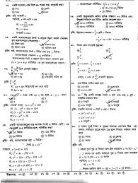 47 questionspage 1 of 5. Pin On Question Solve