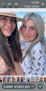 אלין לגאלי-דהן