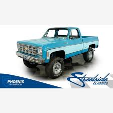 Image result for Light Blue 1977 Chevrolet