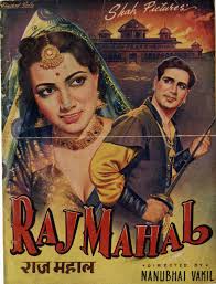 Rajmahal 1953 Review Star Cast News Photos Cinestaan