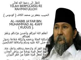 Habib hassan alkaff lagu full album sholawat terbaik habib hasan alkaff (edisi syahdu) mp3 duration 39:33. Pupk7dcmy6ikkm