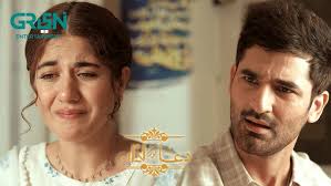 Murad Mera Mohsin Hai