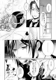 黒執事】よるのもり - 同人誌 - エロ漫画 momon:GA（モモンガッ!!）