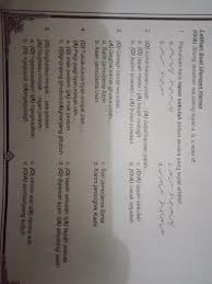 Maybe you would like to learn more about one of these? Latihan Soal Ulangan Harian Bahasa Lampung Pilihan Ganda Tolong Jawab Ya Yg Orang Lampung Soalnya Brainly Co Id