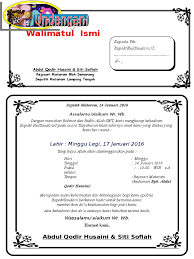 Aqiqah baby card kartu kartu bayi undangan. Contoh Surat Undangan Marhaban Bayi Pdf