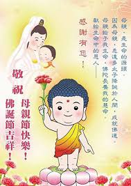 The traditional chinese holidays are an essential part of harvests or prayer offerings. æ…ˆæ‚²ä¼Ÿå¤§çš„ä½›é™€ æ˜Žå¤©æ˜¯ä½›è¯žæ—¥ æµ´ä½›èŠ‚æš¨æ˜¯æ¯äº²èŠ‚ Fanyin Meditation Centre Facebook