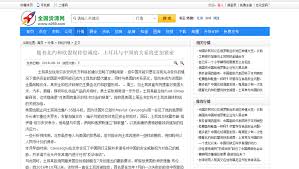 計2022年下次峰會通過新的「戰略概念」（strategic concept）時才有答案。 無論如何，為因應中國的威脅，北約在本次峰會將宣布與南韓、日本、澳洲、紐西蘭等太平洋國家擴大合作。 稍早前，北約秘書長史托騰柏格（jens stoltenberg）表示，北約將與亞太地區共享自由、人權和. Selcuk Colakoglu éšç€åŒ—çº¦å'Œæ¬§ç›Ÿä¿æŒå¿ è¯šåº¦ åœŸè€³å…¶ä¸Žä¸­å›½çš„å…³ç³»å°†æ›´åŠ ç´§å¯†