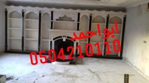 مدافاء مدافئ رفوف حمامات تلفزون مداخل 20017 صالات مطابخ مقاهي مغربية للحائط ملابس مدارس حديثة مغاسل رسيضت تركية ريقه داخله شقق مكتب ده Stairs Wooden Home Decor