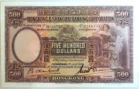 Hong kong currency to usd history. File 500 Dollar Note Hong Kong Shanghai Banking Corporation 1930 Hong Kong Museum Of History Dsc01016 Jpg Wikimedia Commons