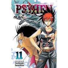 Psyren, Vol. 11 (11): Iwashiro, Toshiaki: 0001421551454: Amazon.com: Books