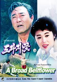 When the day comes trailer #1 (2017): A Broad Bellflower 1987 Imdb