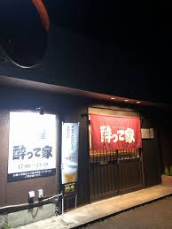 ライブドアブログ