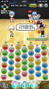 ジャンプチここで黒子野太助はズルい | 🈶🈚🈚 さんのマンガ | ツイコミ(仮)