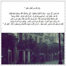 درر استغفرالله اسلاميات ندم دعاء سبحان الله ادعيه تصاميم صور اسلام سنه الحمدلله سلف Islam Allah Verses