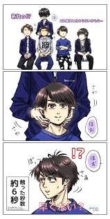ﾅﾏｹﾓﾅは投票ﾈｯﾌﾟﾘ企画中固ツイ見てね ﾓﾅﾁ ว ᐛ ง ง ᐛ วﾂｯｷｰ ayafuda 1009hpb さんの漫画 23作目 ツイコミ 仮 嵐 漫画 嵐 イラスト マンガ