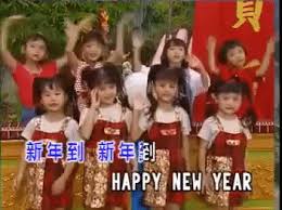 With tenor, maker of gif keyboard, add popular lunar new year animated gifs to your conversations. 23 Chinese New Year Greetings Mandarin Cantonese The Woks Of Life