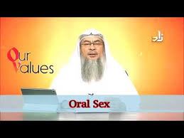 The fact that it is decentralized and not controlled makes a lot of people consider trading according to islam, bitcoin trading is considered more haram than halal though there is always a debate. Is Oral Sex Permissible In Islam Sheikh Assim Al Hakeem Youtube