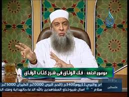 لماذا يضع أبليس في بداية كل صباح عرشه على سطح الماء الشيخ الحويني Youtube