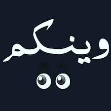 Pin By وفاء كامل On صور Instagram Posts Instagram Instagram Users