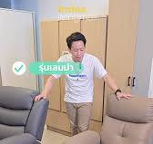 โซฟาเดี่ยวปรับนอนนิ่มๆ สำหรับการพักผ่อน