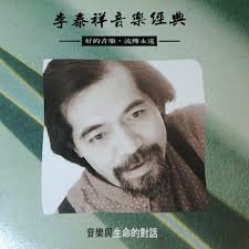 三月的风歌词- 歌词网