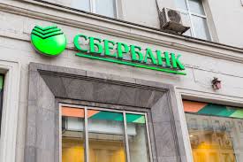 State Owned Russian Bank Sberbank Has Completed A Repurchase Agreement Or Repo Using Blockchain Techno Blockchain Online Business Marketing Commodity Trading