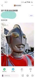 Crying Ultraman Jack statue spotted : r/Ultraman