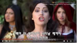 디즈니 공주 랩배틀 : 네이버 블로그