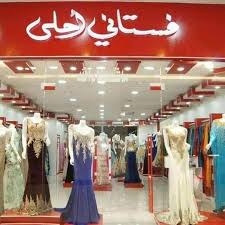 مشاهدة فساتين كثيرة وجديدة في الحلم للمتزوجة دليل حدوث أخبار سعيدة للمتزوجة. Komadati Pazljivo Zujati ÙØ³Ø§ØªÙŠÙ† Ø³Ù‡Ø±Ù‡ ÙŠÙ…Ù†ÙŠÙ‡ Randysbrochuredelivery Com