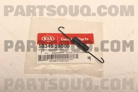 Image result for 5832785415 hyundai--kia