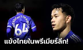 เลสเตอร์ ซิตี้ vs แมนเชสเตอร์ ยูไนเต็ด 21.03.2021 ไฮไลท์ฟุตบอล Ocydw1ejxxswim
