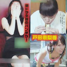 吉瀬 指の貴重なヌード おっぱい姿 公開