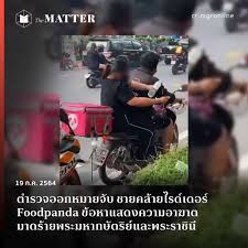 Jun 04, 2021 · สั่งกิน สั่งใช้ สั่งได้ทุกวัน กับโปรฯ เดือดๆ จากฟู้ดแพนด้า ในแคมเปญ #supportsme ทุ่มงบกว่า 40 ล้านบาท ขนโปรโมชั่น ซื้อ 1 แถม 1 และส่วนลดสูงสุง 60% จากกว่า. Iyipavvguzsjfm