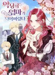 Surely a happy ending chapter 13: Read Surely A Happy Ending Manhwa At Mangadna