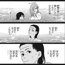 Последние твиты от ジェントルメン中村 (@gentlemennkmr). ãƒã‚§ãƒ³ã‚½ãƒ¼ãƒžãƒ³84è©± éŽ–é‹¸ãƒ–ãƒ©ãƒƒã‚¯ãƒœãƒƒã‚¯ã‚¹ å¤©ä½¿ã¨ã‚¢ã‚­ã¨å§«é‡Žã®ä¸–ç•Œç·š ãƒ'ã‚¹ãƒˆãƒ¼ãƒ«ã®ãƒ–ãƒ­ã‚°