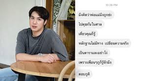 คมชัดลึกออนไลน์ อัพเดต 12 นาทีที่แล้ว • เผยแพร่ 22 นาทีที่แล้ว. Ji9ef7venjxsmm