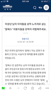 난 알페스 안파, 찐커플 파지 🤟💘 | 국민 | 지국 | 국민 떡밥 | jikook | kookmin. Ogqy2i Vejcmtm