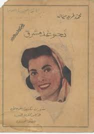 كتب الغد المشرق