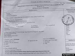 Bandingkan sendiri jomplangnya perbandingan itu. Cara Tukar Tempat Mengundi Pilihan Raya Malaysia Myrujukan