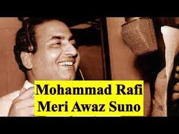 Mohammad Rafi Meri Awaz Suno