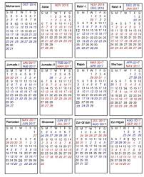 Islamic Calendar 2017 Hijri Calendar 1438 Urdu Calendar 2017 Arabic Calendar 2017 Islamic Calendar Hijri Calendar Marketing Calendar Template