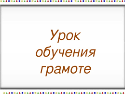 гдз по русскому языку 6 класс рабочая тетрадь богданова Gdz Po Russkomu Yazyku 6 Klassa G A Bogdanova Rabochaya Tetrad 2 Chast Calm Artwork Calm